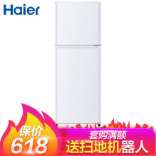 海尔（Haier） BCD-137TMPF  冰箱