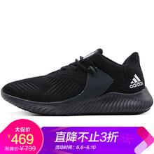 舒適系帶跑鞋，你的健康運(yùn)動(dòng)管家