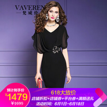 梵威倫（VAVEREN） 純色 拉鏈，褶皺 連衣裙