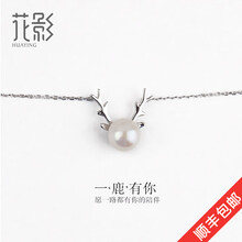 怎么樣,新款,新款,珍珠,珍珠,項(xiàng)鏈,項(xiàng)鏈