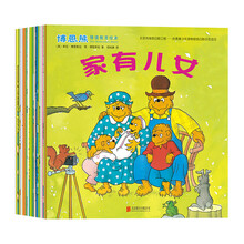 親情繪本