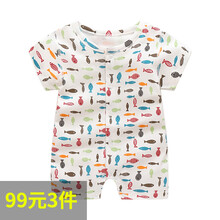 03個(gè)月夏裝衣服