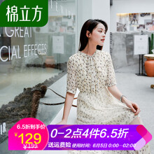 款連衣裙，讓你秒變小仙女氣質(zhì)