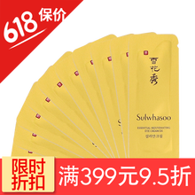理眼霜