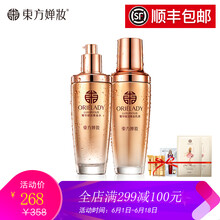 中年女護(hù)膚