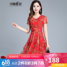 氣質(zhì)荷葉裙，讓你變身性感女神