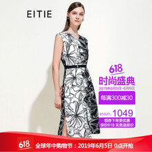 優(yōu)雅風(fēng)，碎花連衣裙打造知性女神