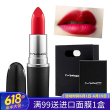 mac口紅正紅