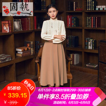 優(yōu)雅小香風(fēng)，讓你美出新高度