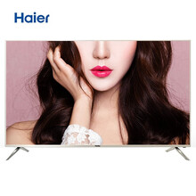 海爾（Haier） LS50Z51Z 50英寸，48-50英寸 超薄電視，人工智能電視