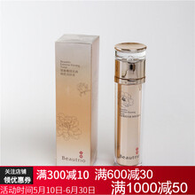 保濕補水面霜，讓肌膚煥發(fā)活力