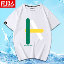 南極人（Nanjiren） 短袖 男士T恤 (純棉)灰色/藍色花 