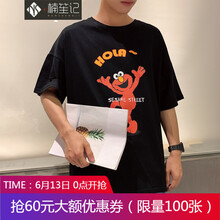 楠笙記 短袖 男士T恤 T12黑色 