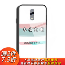 oppo榮耀7
