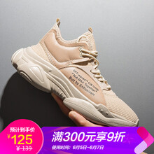 凱樂馳男士灰色 