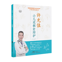 許尤佳