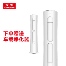 怎么樣,長虹,長虹