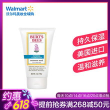 排名,濕面,排行榜,面膜,蜜蜂,蜜蜂,推薦