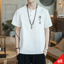 莉熱芭（LIREBA） 短袖 男士T恤 T502白色 