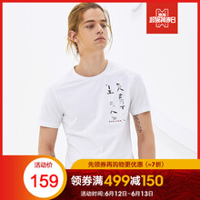 七匹狼（SEPTWOLVES） 短袖 男士T恤 803(本白)191830602196 