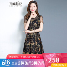 黃色網(wǎng)紗連衣裙