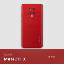 默戀（MOLIAN）