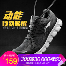 時(shí)尚系帶跑鞋，讓運(yùn)動(dòng)更舒適！