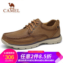 駱駝（CAMEL）男士黃棕 38