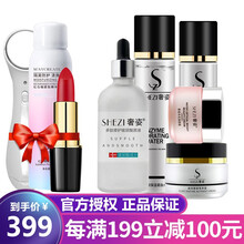 滋潤保濕，讓你的肌膚煥然一新