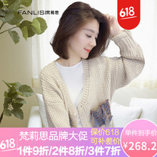 v領(lǐng)時髦女衫