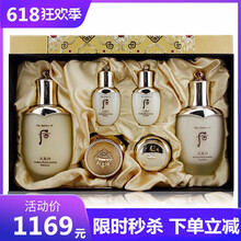 whoo后之禮盒