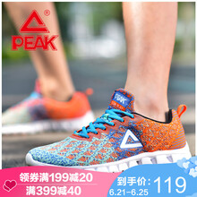 匹克（PEAK）跑步鞋奶玉色/熒光橙 40