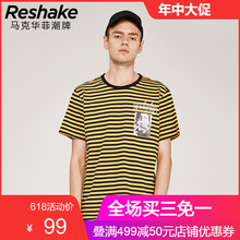 后型格（RESHAKE） 短袖 男士T恤 452黃色系條紋 