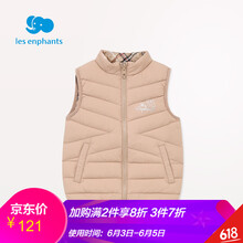 女童雙面羽絨背心