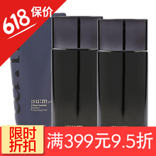 m美白保濕洗面奶