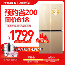 怎么樣,電冰箱,電冰箱,自動(dòng),自動(dòng)