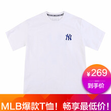 MLB 短袖 男士T恤 白色NY 尺碼偏大拍小一碼 