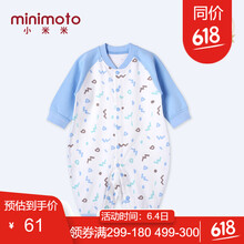 小米米新生兒棉服
