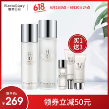 煥顏修護精華水