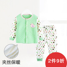 秋冬季童裝套裝
