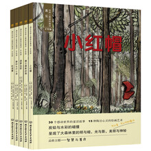 手繪冊