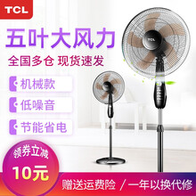 TCL TFS16D 電風(fēng)扇