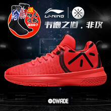 減震籃球鞋，助力馳騁全場(chǎng)