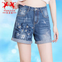 風(fēng)姿歌（FERZIGE） 高腰  女  牛仔褲