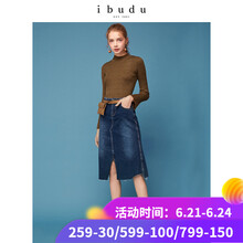 伊布都（ibudu）半身裙中裙