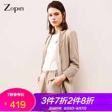 小西裝裸色