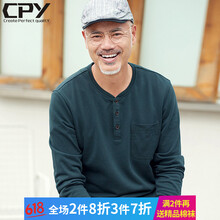 CPY 長(zhǎng)袖 男士T恤 軍綠 