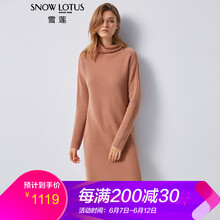 雪蓮（SNOW LOTUS） 純色 不規(guī)則 連衣裙