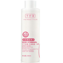 千纖草絲瓜水500ml
