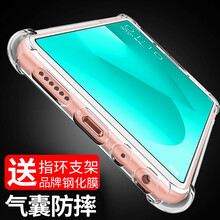 廣耐 OPPO A83 手機殼/保護(hù)套